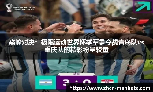 万博体育