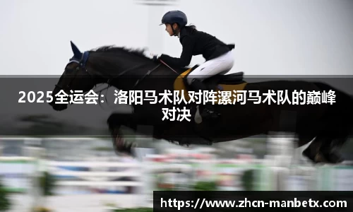 万博体育官方网站