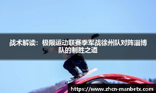 万博体育
