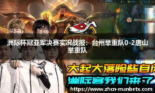 万博体育官网