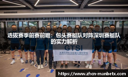 万博体育官方网站