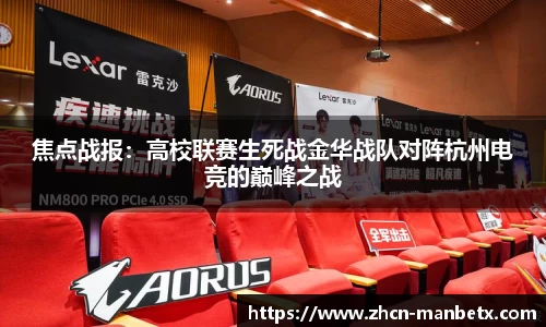 万博体育官网