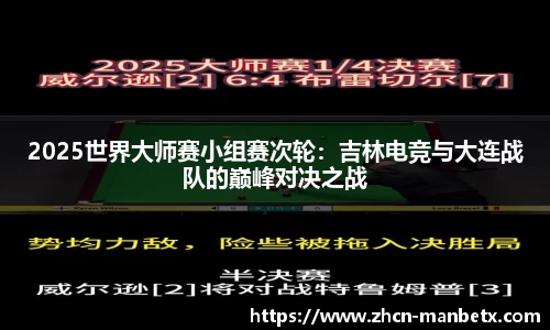 万博体育官方网站