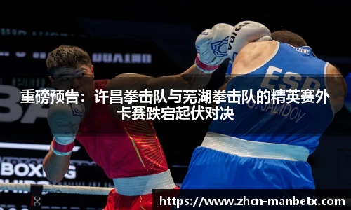 万博体育官方网站