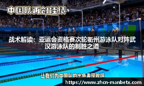 万博体育