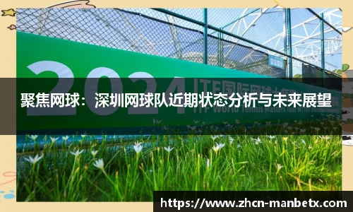 万博体育