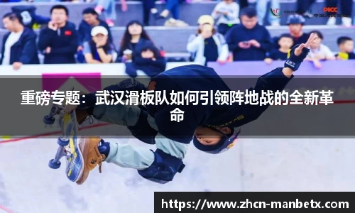 万博体育官网