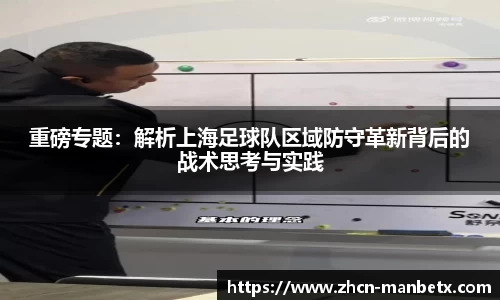 万博体育官网