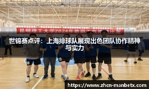 万博体育官网