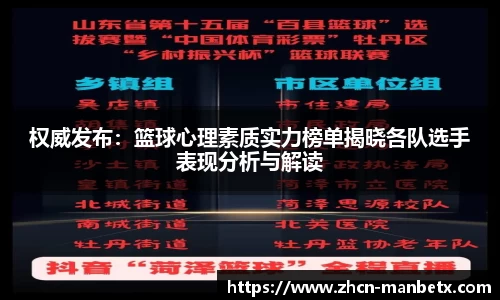 万博体育官网