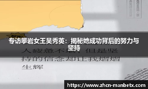 万博体育官方网站