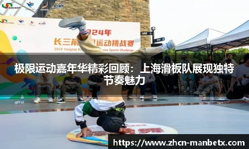 万博体育官方网站