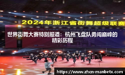 万博体育官方网站