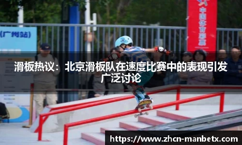 万博体育官方网站