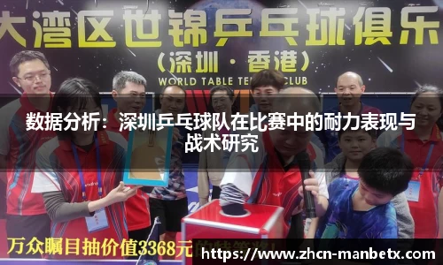 万博体育官网