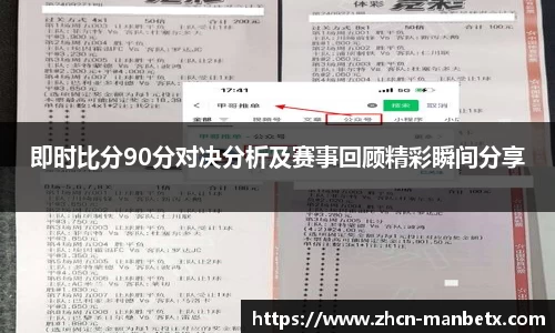 万博体育
